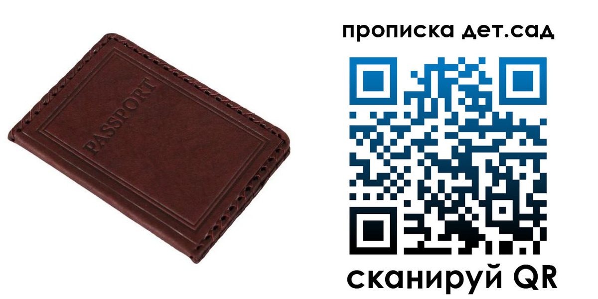 прописка иностранных граждан в Петровск-Забайкальском